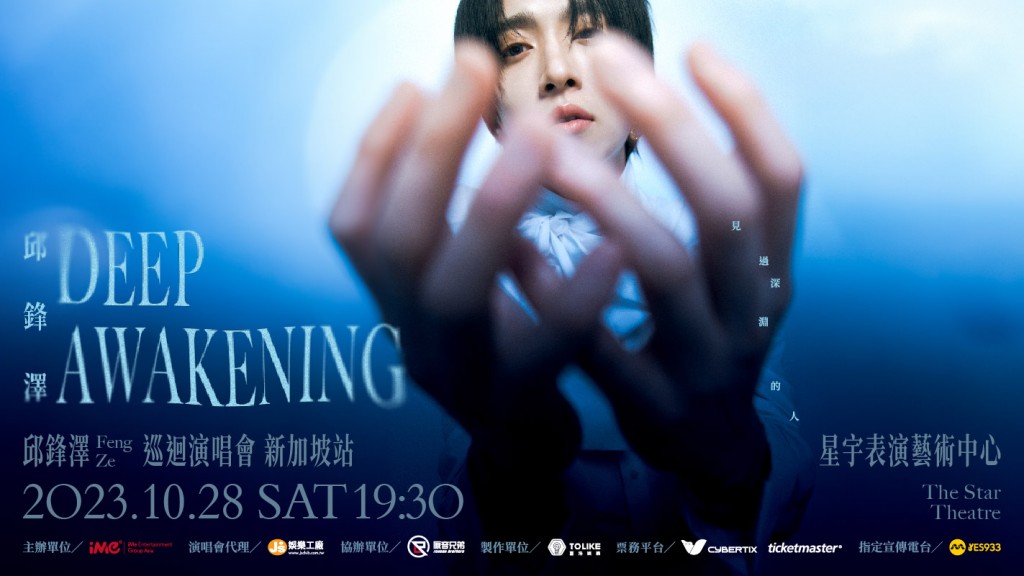 1280 x 720 px Poster